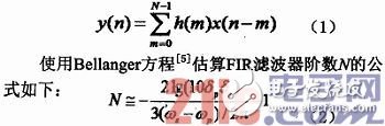 基于FPGA的硬件加速器的FIR流水結構濾波器實現、設計及驗證