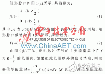 基于FPGA+PWM的多路信號發生器設計