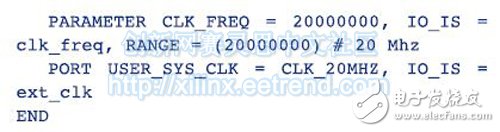 手把手課堂：如何為Xilinx設計創建創建自定義XBD文件