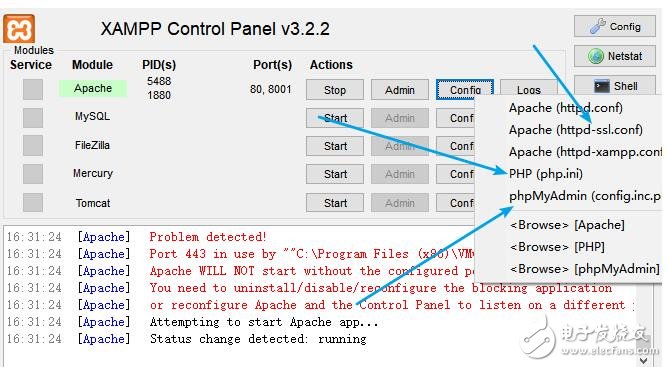 phpstorm配置php環境