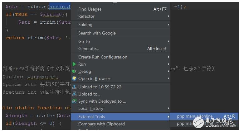 phpstorm配置關聯php