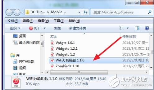 itunes12應用程序在哪兒?如何找到itunes12應用程序