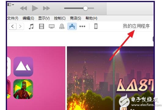 itunes12應用程序在哪兒?如何找到itunes12應用程序