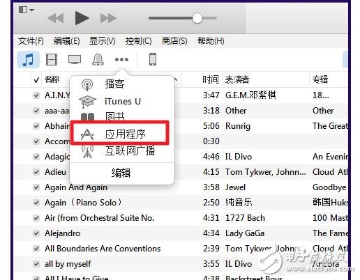 itunes12應用程序在哪兒?如何找到itunes12應用程序