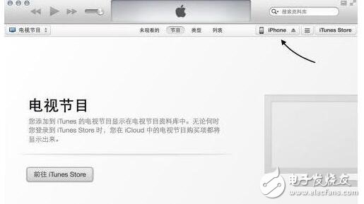 itunes12應用程序在哪兒?如何找到itunes12應用程序