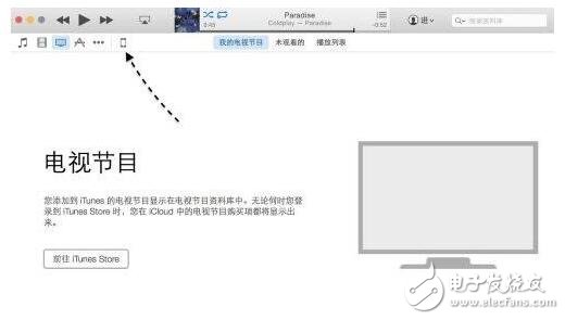 itunes12應用程序在哪兒?如何找到itunes12應用程序