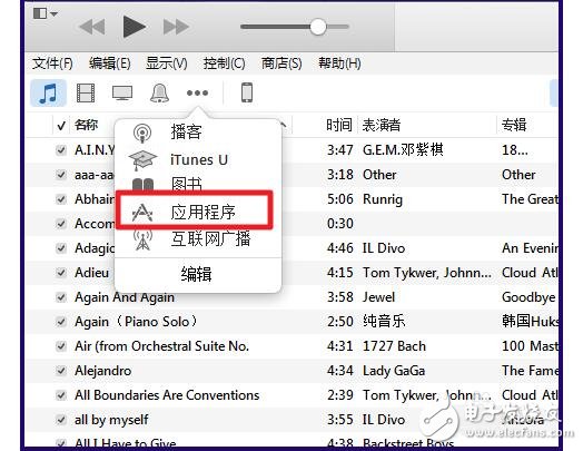 itunes12應用程序在哪兒?如何找到itunes12應用程序