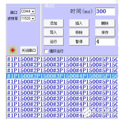 16路舵機驅動板程序使用說明