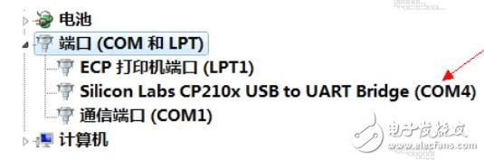 16路舵機驅動板程序使用說明