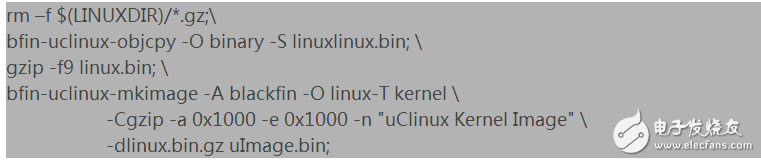 uclinux內核配置與裁減