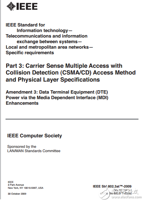 IEEE-802.3協議