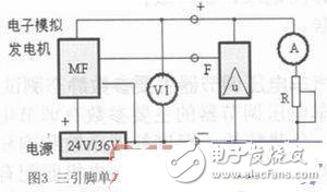 汽車發(fā)電機(jī)電壓調(diào)節(jié)器靜態(tài)測(cè)試儀解析