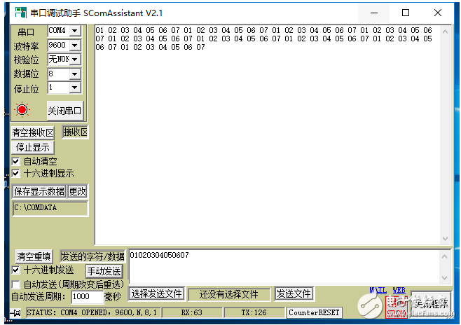 uart串口調試怎么用其操作方法詳解