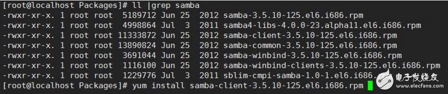 samba服務器安裝和配置