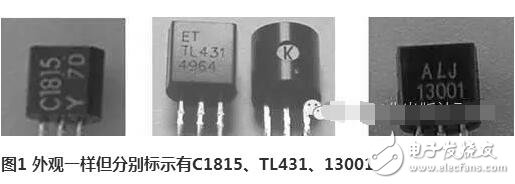 如何看電路板的走線?看懂看電路板的走線方法解析