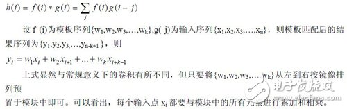 以FPGA為基礎的玻璃缺陷圖像采集處理系統方案詳解