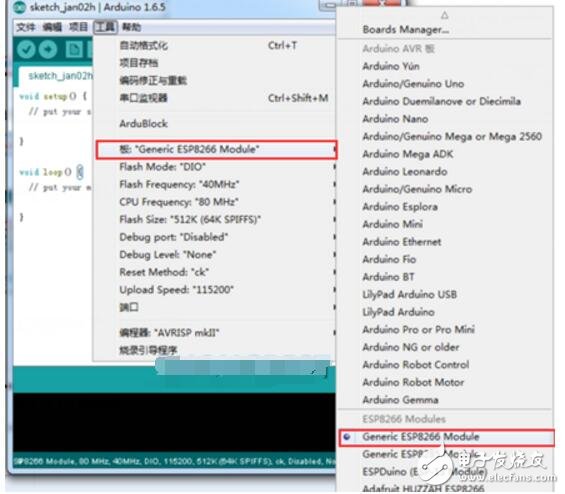 esp8266-01板的arduino燒寫方式分享