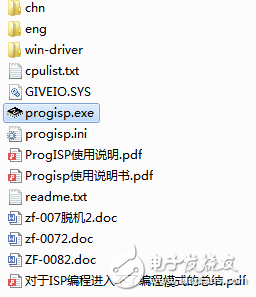 AVR單片機下載軟件progisp v1.6.7的分享