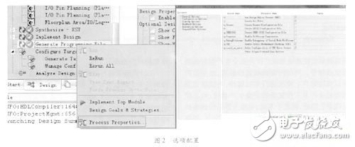 關(guān)于Xilinx公司出品的Spartan6系列FPGA的MultiBoot設(shè)計方案詳解