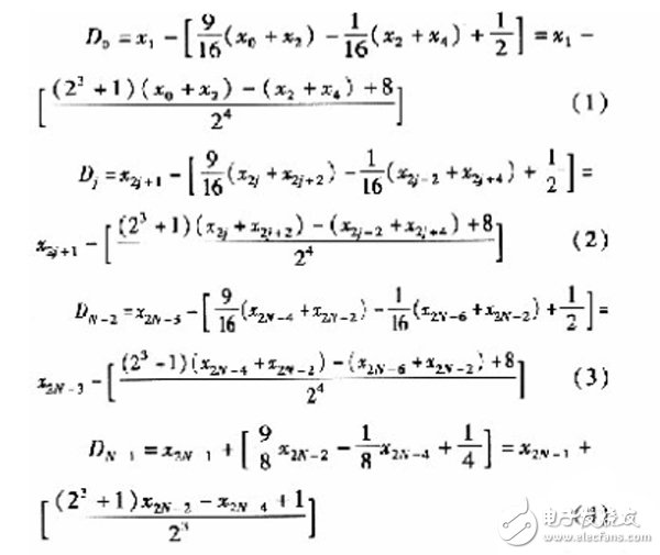 基于賽靈思FPGA的快速9/7整形離散小波變換系統設計