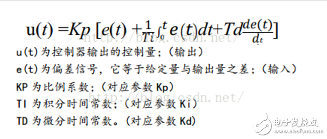 PID連續(xù)控制算法的表達(dá)式以及C語言實(shí)現(xiàn)