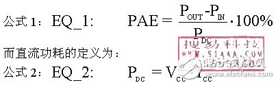 基于簡(jiǎn)單功率跟蹤技術(shù)的射頻功率放大器效率優(yōu)化