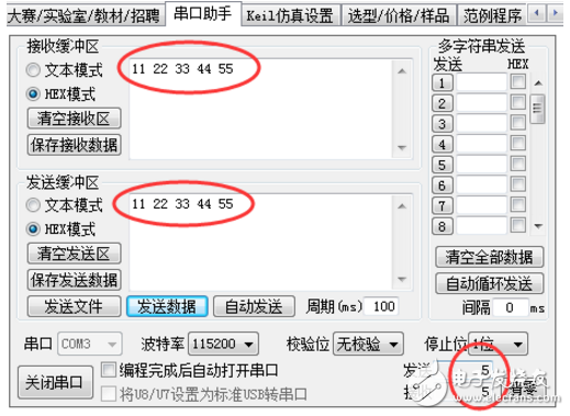 STM32串口接收不定長數據原理與源程序