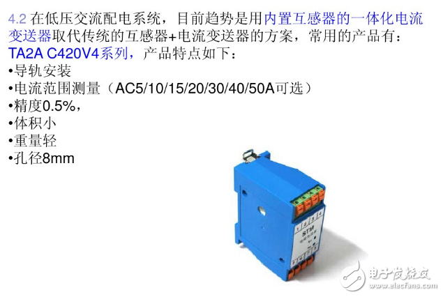 電流變送器分類(lèi),原理及應(yīng)用選擇指導(dǎo)