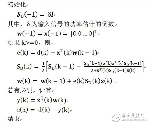 自適應濾波器的作用、原理以及相關應用