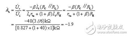 放大電路微變等效電路分析法詳解