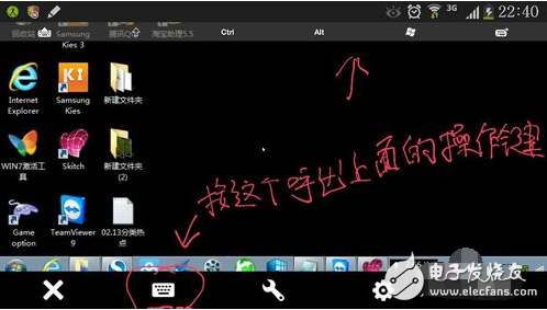手機teamviewer怎么用_怎么控制電腦？
