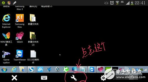 手機teamviewer怎么用_怎么控制電腦？