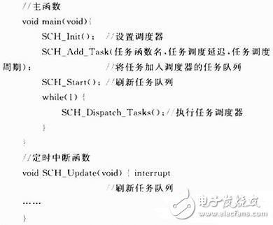  基于時(shí)間觸發(fā)調(diào)度改進(jìn)的嵌入式編程模式