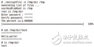  基于嵌入式ARM平臺的可信計算軟件棧的設計與實現