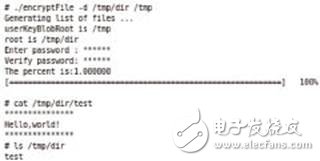  基于嵌入式ARM平臺的可信計算的實現