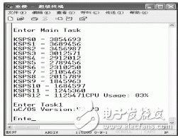  基于ARM9和μC/OSII的多頻道數據采集系統的智能化設計