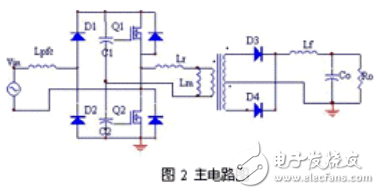 基于無橋Boost的單級PFC半橋DC/DC變換器