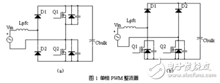 基于無橋Boost的單級PFC半橋DC/DC變換器