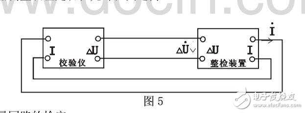 互感器校驗(yàn)儀原理_互感器校驗(yàn)儀技術(shù)參數(shù)_互感器校驗(yàn)儀檢定規(guī)程