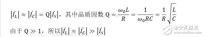 LC串聯和并聯電路匯總分析