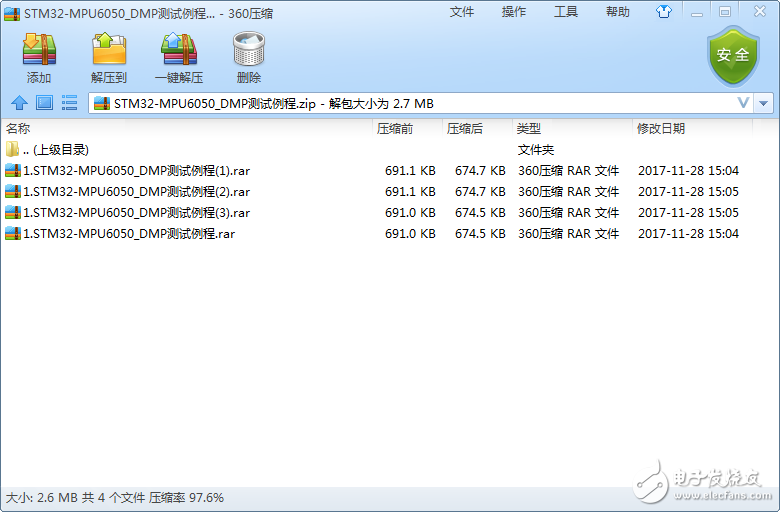 STM32-MPU6050_DMP測試例程匯總