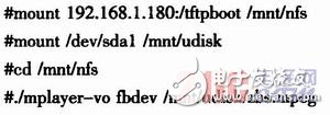  嵌入式Linux下基于ARM9的媒體播放的設計