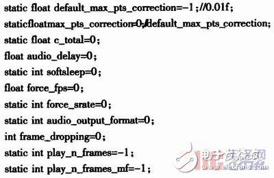  嵌入式Linux下基于ARM9的媒體播放的設計