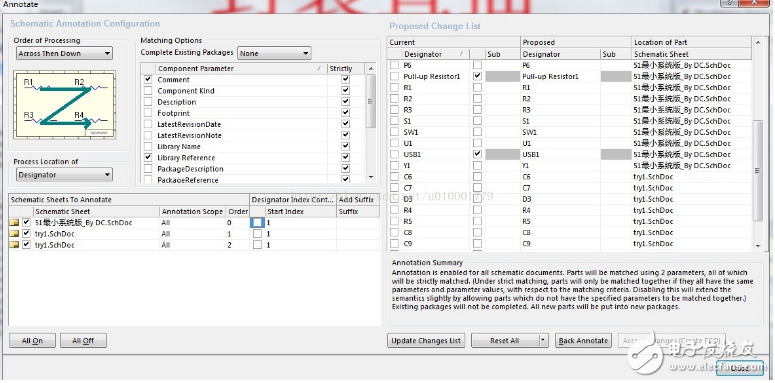 Altium Designer 軟件使用中的一些技巧分享