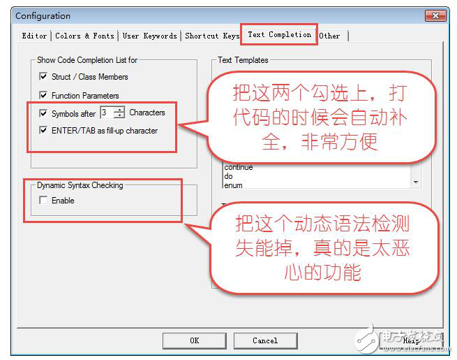 如何配置KEIL5 代碼自動補全功能 和 動態語法檢測