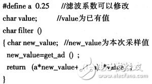 怎樣根據控制器選擇合適的嵌入式測控系統數字濾波方法？