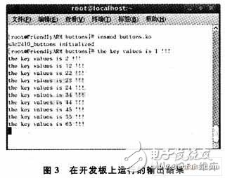  有限狀態(tài)機(jī)的嵌入式Linux按鍵驅(qū)動(dòng)設(shè)計(jì)