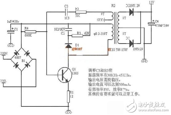  相關開關電源原理及電路圖