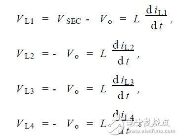 通過倍流整流結構交錯并聯形成的低壓大電流DC - DC 變換器設計