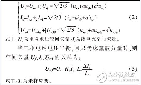  高功率因數的大功率開關電鍍電源研究